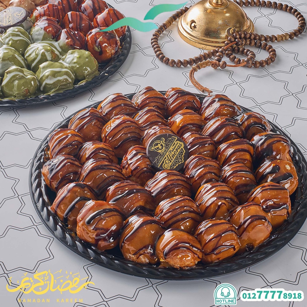 رطب سويت