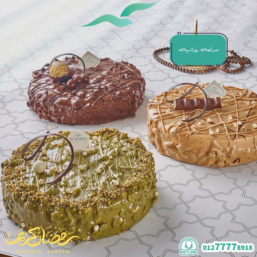 فورمه مدلعه روشيه