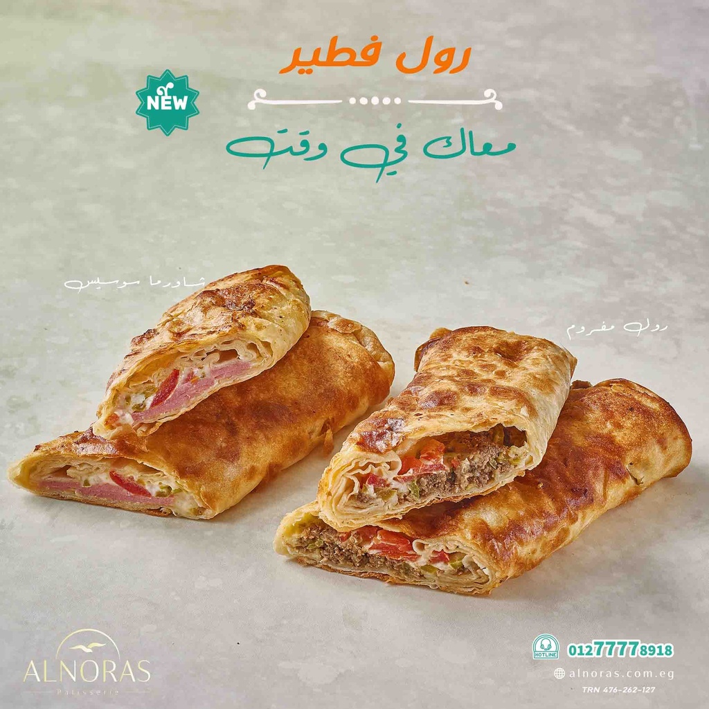 رول شاورما فراخ