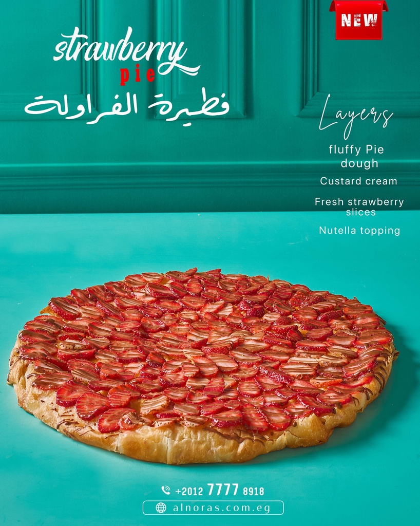 فطيرة فراولة