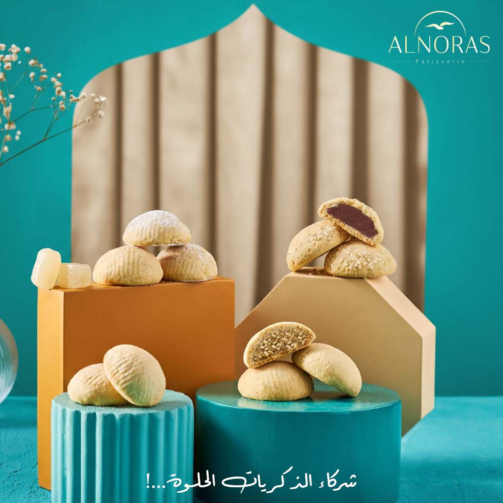 كحك بندق صافي