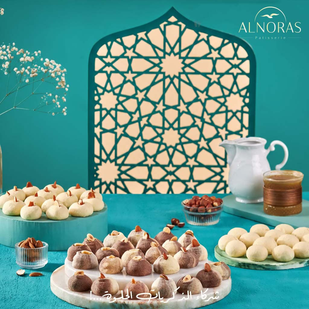 غريبة مكسرات