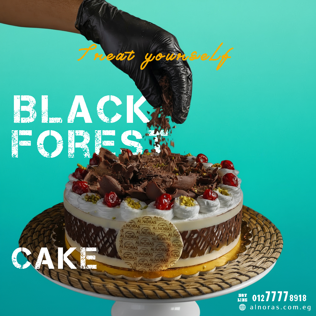 New بلاك فورست كود 272