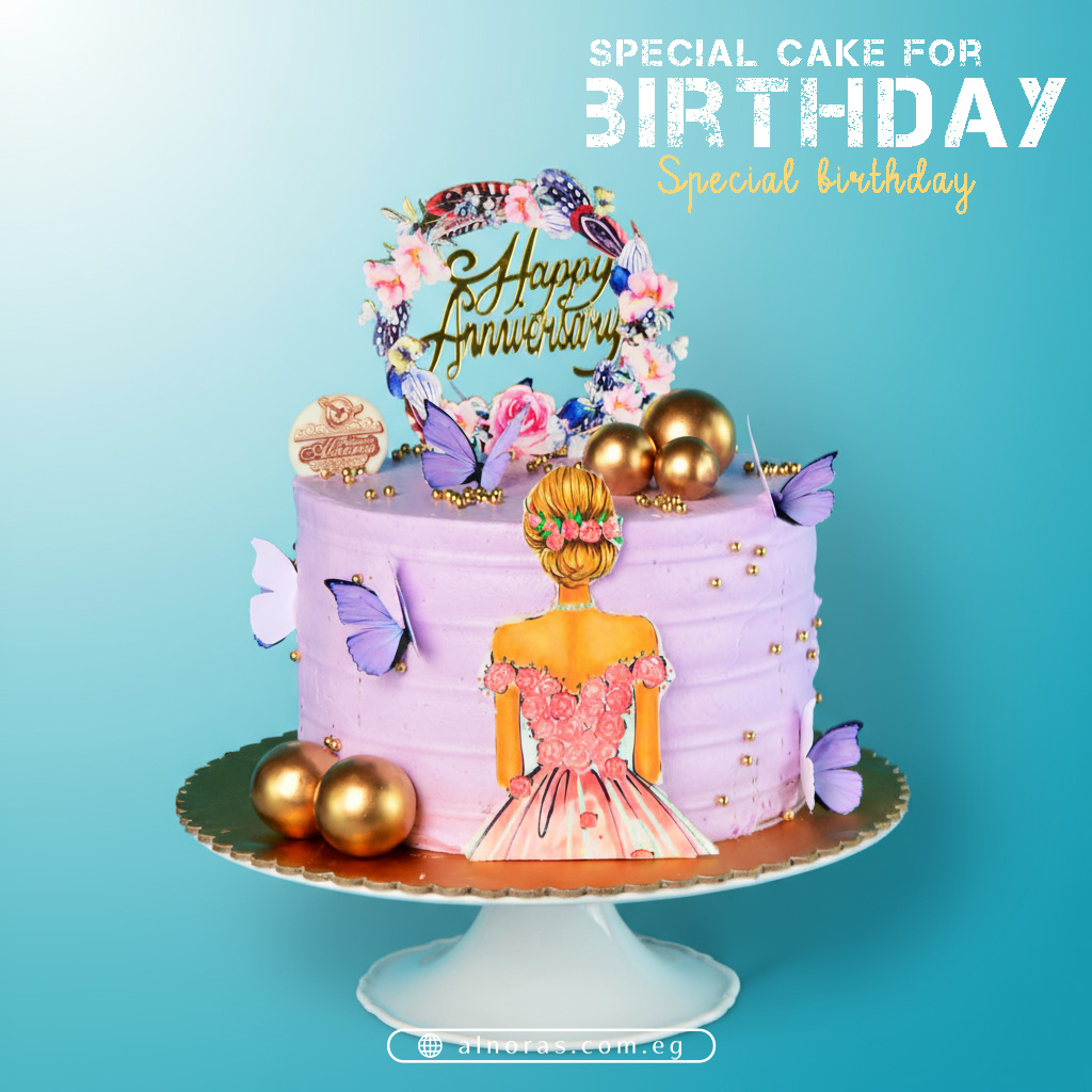 تورتة كريمة كود 166