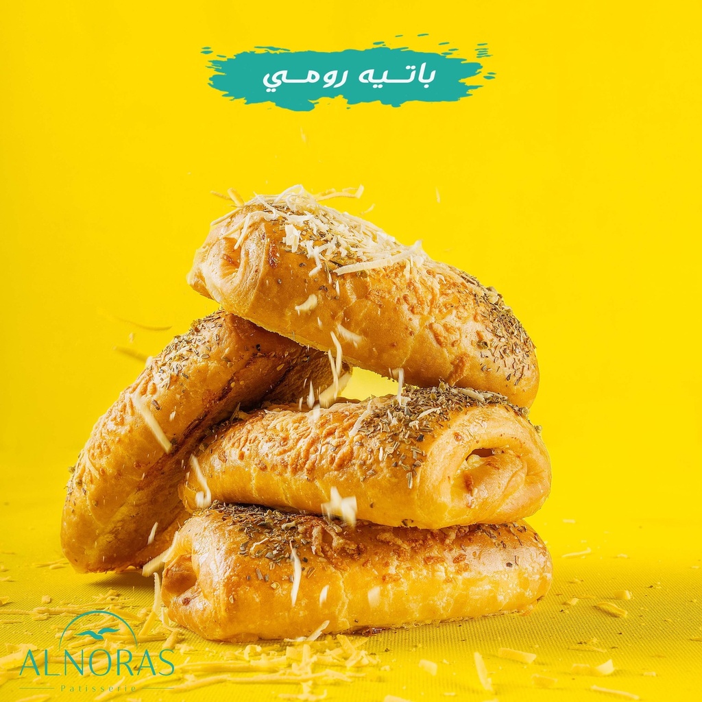 باتية رومى