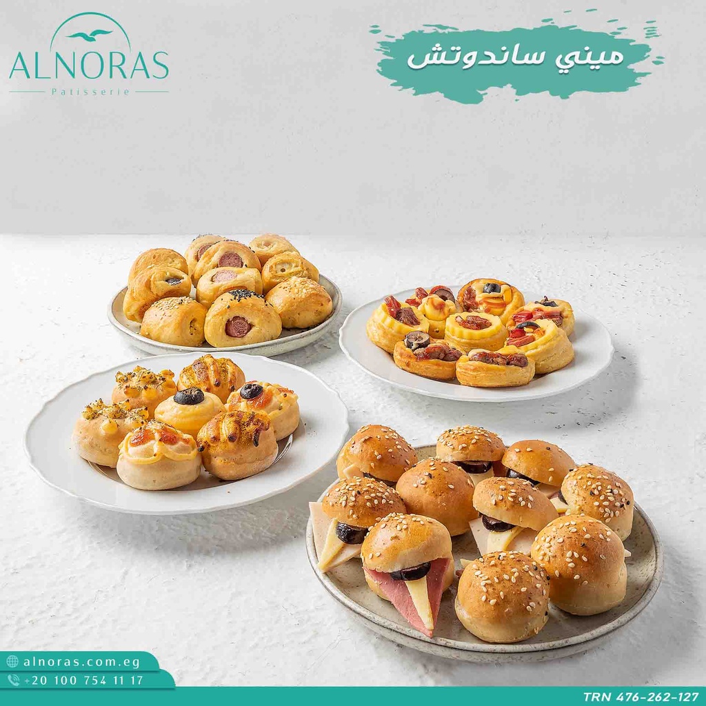 ميني ساندوتش