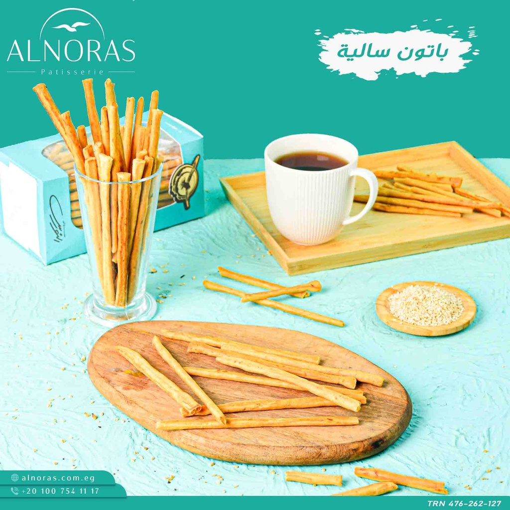 باكت باتون سالية 325 جرام