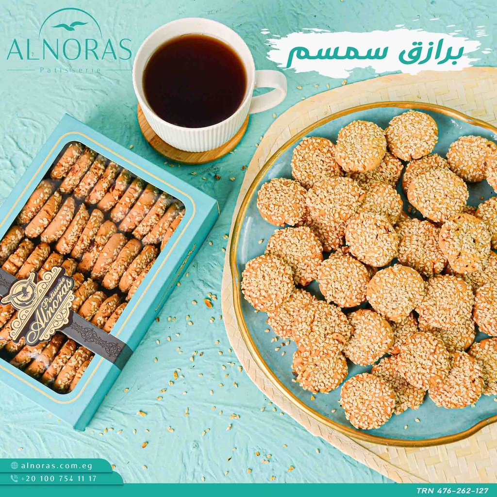 باكت برازق 400 جرام