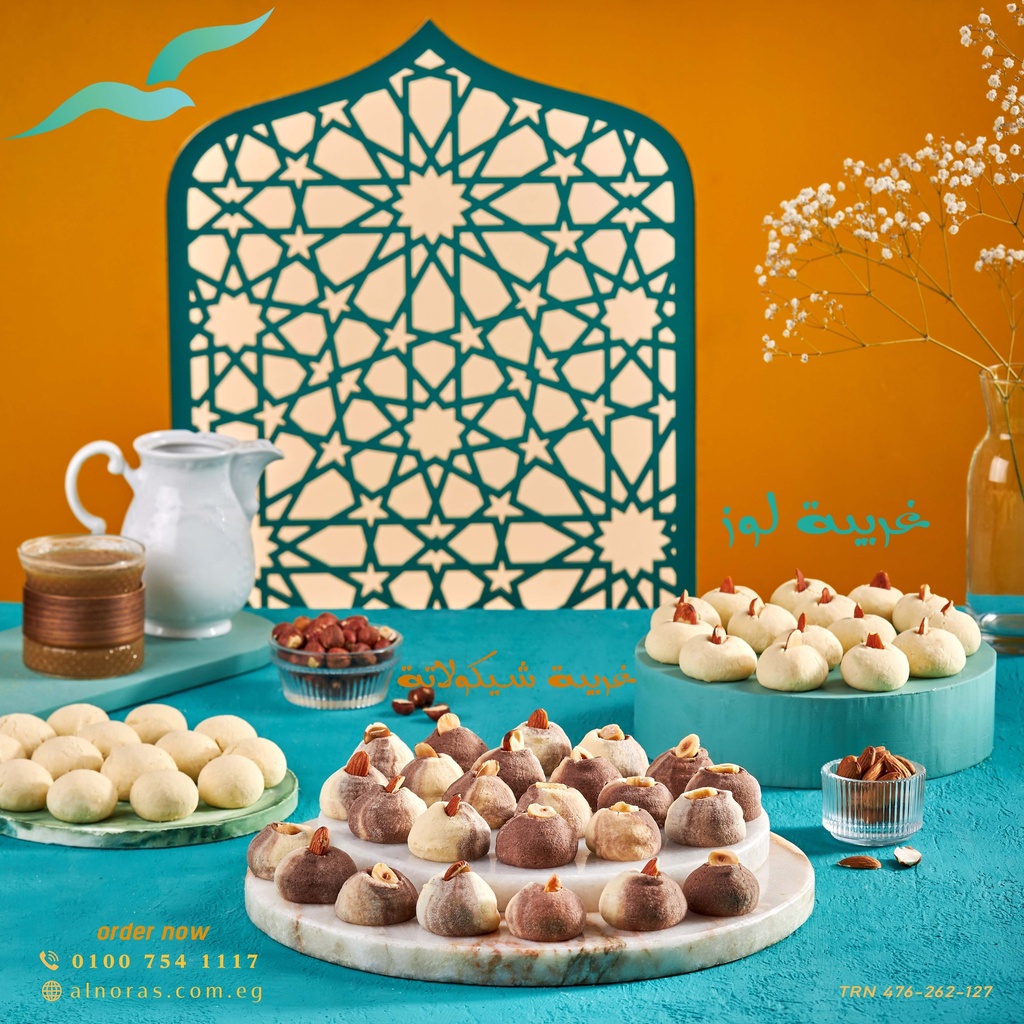 غريبة لوز