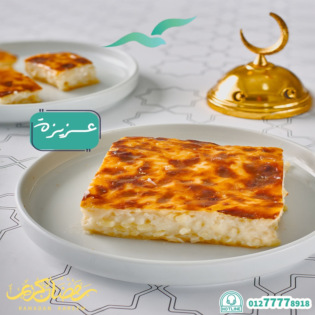 مكرونة