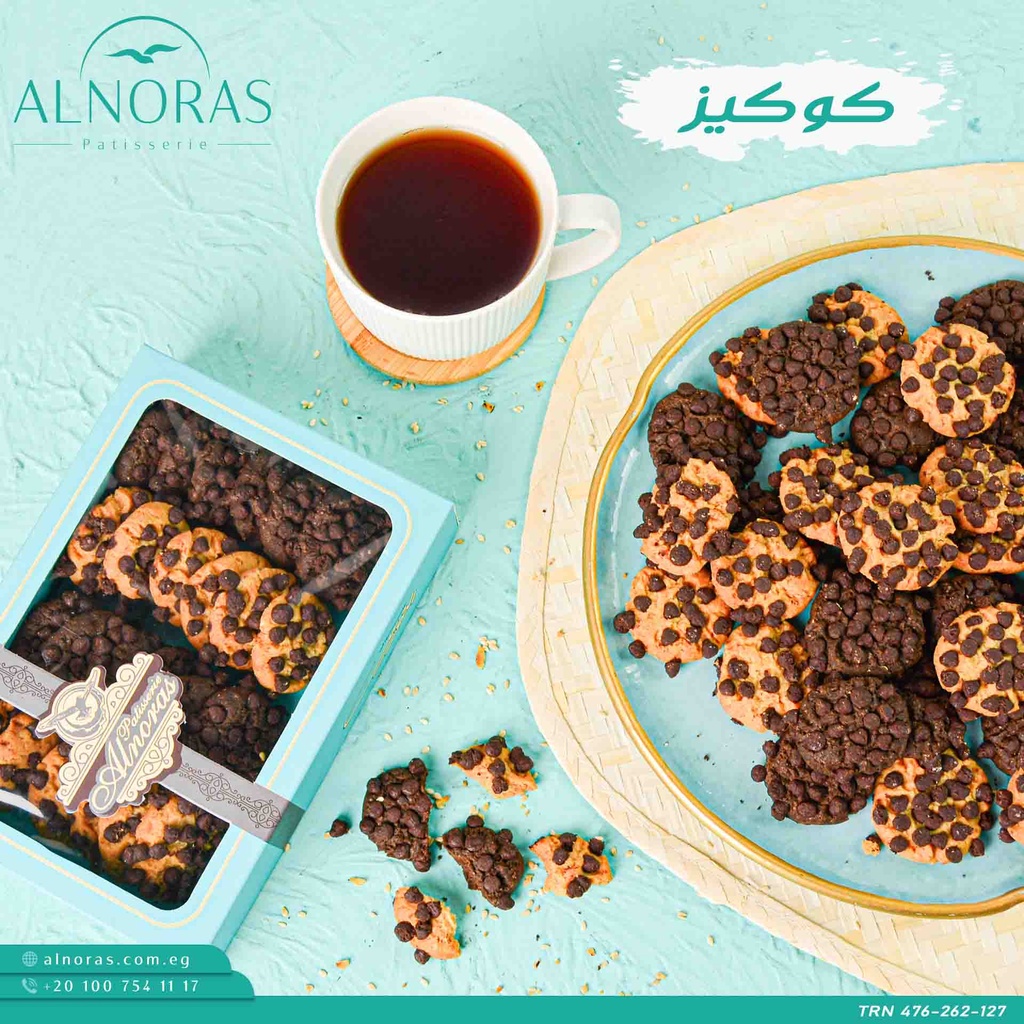 باكت كوكيز 400 جرام