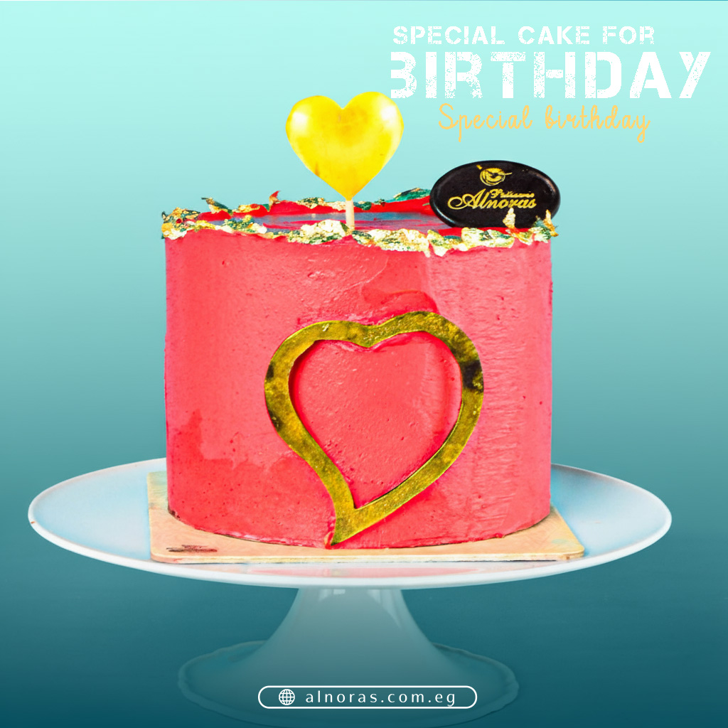 تورتة فادج شيري  كود 178