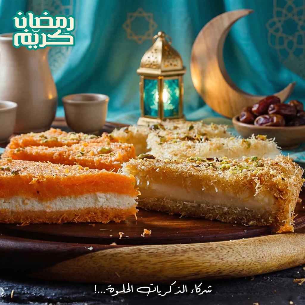 كنافة كريمة بصمة