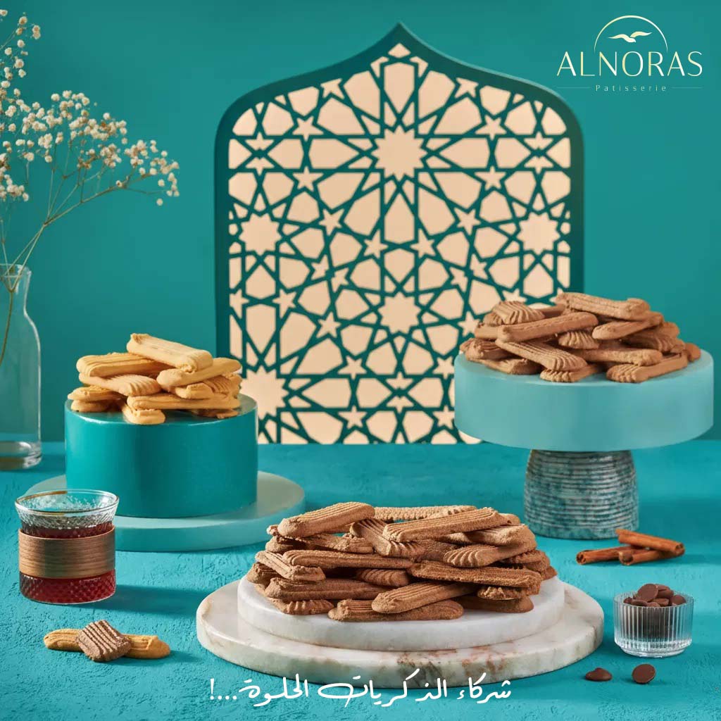 بسكويت شيكولاتة