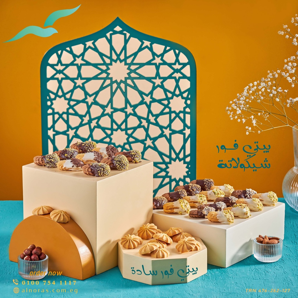 بيتي فور سادة