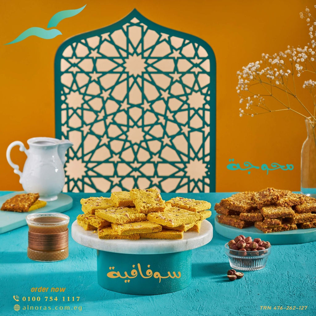 سوفافية