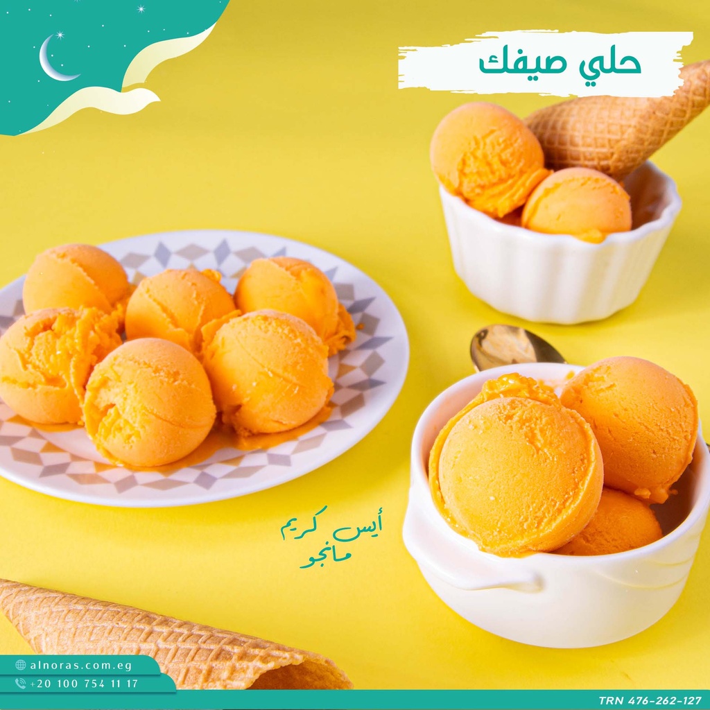 أيس كريم مانجو