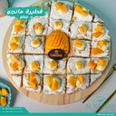 فطيرة مانجو اكسترا