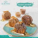 كرواسون سوبريم