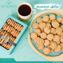 باكت برازق