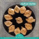 بقلاوة صدفية حشو مكسرات