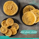مشبك