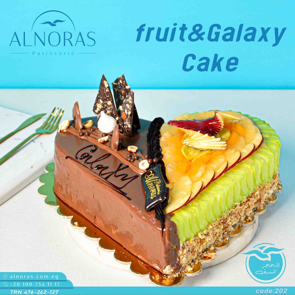 تورتة قلب نص فاكهة ونص جلاكسي  كود 202