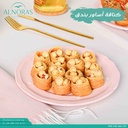 كنافة اساور بندق