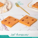 بسبوسة لوز