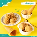 أيس كريم لوتس