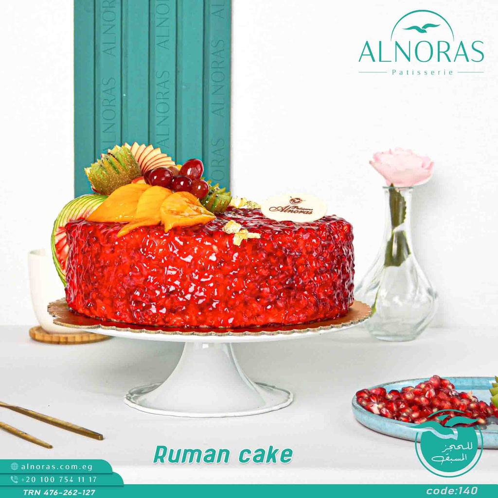 تورتة فاكهة رومان كود 140