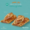 رول لحم مفروم