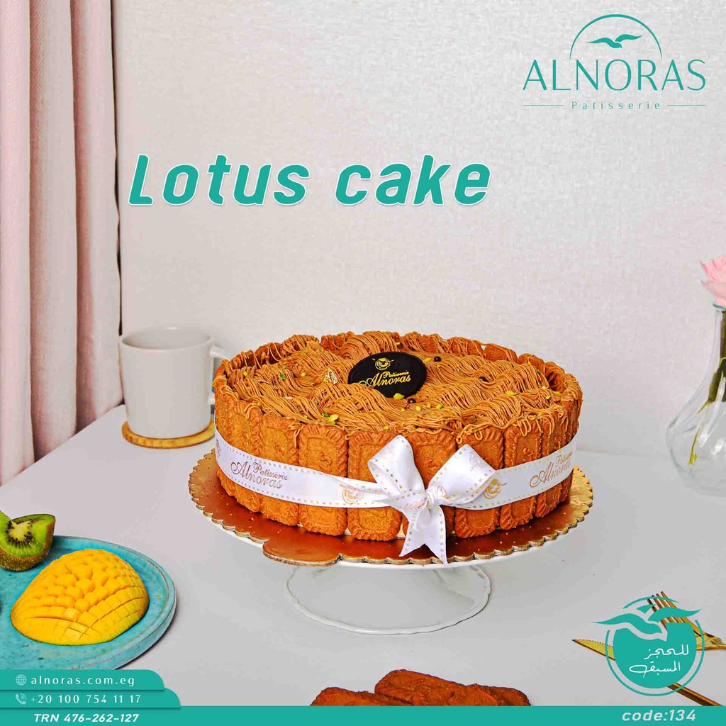 تورتة لوتس كود 134
